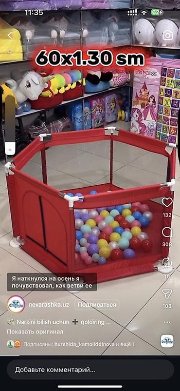 трекеры для детей: Детский манеж для игр и безопасного времяпрепровождения дома. Манеж — 7