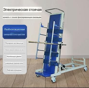 Медициналык кийим: Жаны баасын арзан кылып беребиз
Байланыш номер — 1