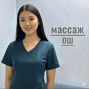 SPA-салон | Массаж