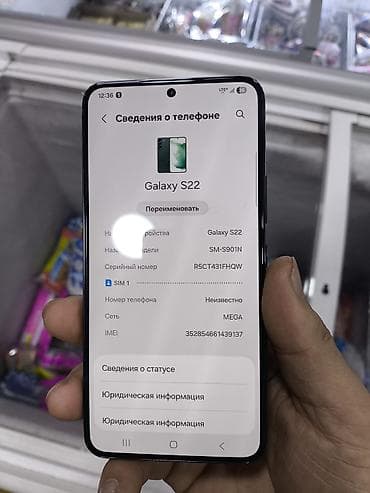 Samsung Galaxy S22, цвет - Черный, 1 SIM