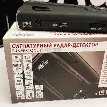 купить автосигнализацию с автозапуском: Радар детектор корейской фирмы silverstone f1 модель leman s ( — 10