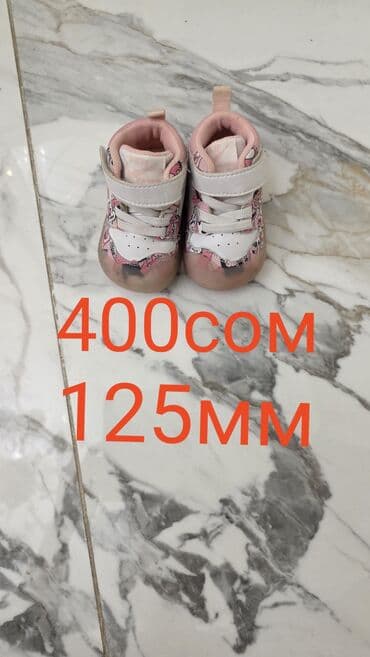 детская обувь оптом: Детская обувь набором: - Зимние сапоги черные, на молнии, с теплым — 10