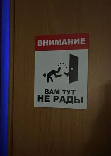 печать на чехлах бишкек: Таблички — 7