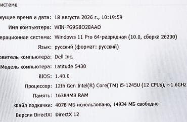 mac safe: Для программирования, Б/у, Intel Core i5 — 5