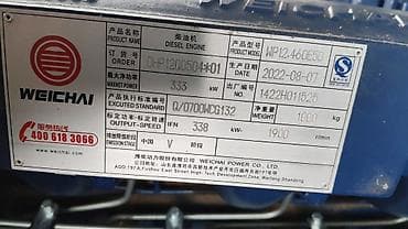 Дизельный двигатель Weichai WP10.340E32 - Производитель: Weichai — 7