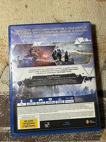 naruto ps4: Игра для PlayStation 4 — Sonic Forces + Horizon Zero Dawn: Complete — 5