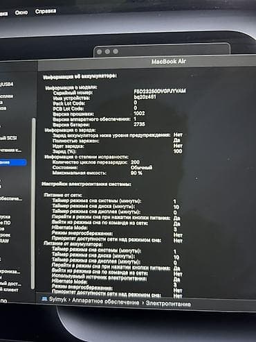 мышка для макбука аир: MacBook Air M1 2020! Ичинде 300$ турган Logic Pro Орнотулган — 8