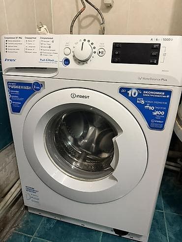 Отопительные приборы: Стиральная машина Indesit Innex BWSE 61051 - Загрузка: 6 кг - — 1