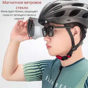 я ищу мотоцикл: Мотошлем, Новый, Самовывоз, Бесплатная доставка, Платная доставка — 9