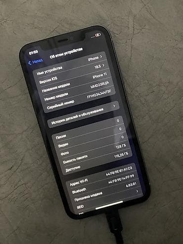 айфон экран: IPhone 11, Б/у, 128 ГБ, Кабель, 100 % — 5