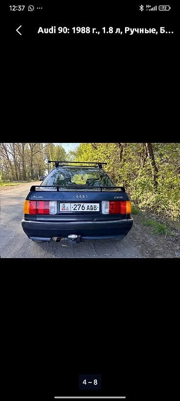 манометр для измерения давления шин: Audi 90: 1988 г., 1.8 л, Механика, Бензин, Седан — 7