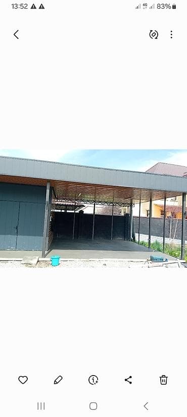 Инструменттер: Стяжка 3-5 жылдык тажрыйба — 5