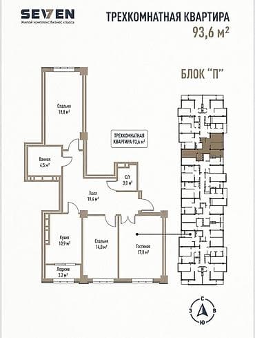 prime park: 3 комнаты, 94 м², Элитка, 3 этаж, Готовая ПСО (под самоотделку) — 4