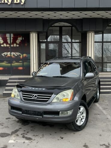 Lexus GX: 2003 г., 4.7 л, Автомат, Бензин, Внедорожник