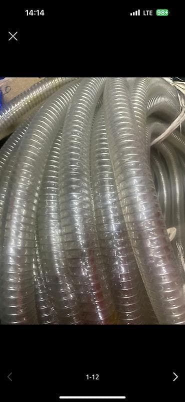 Шланг для полива