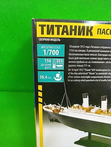 Детский мир: Титаник корабль моделирование на клее детское творчество🛳️ — 4