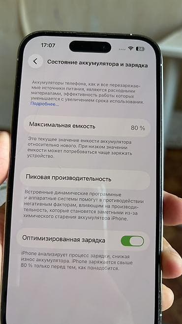 айфон se 22: IPhone 14 Pro, 128 ГБ, Серебристый, Чехол, 80 % — 5