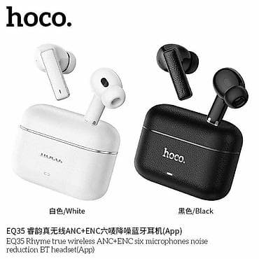 жаны ырлар: Беспроводные наушники Hoco EQ35 Rhyme (TWS) - Подключение: Bluetooth — 3