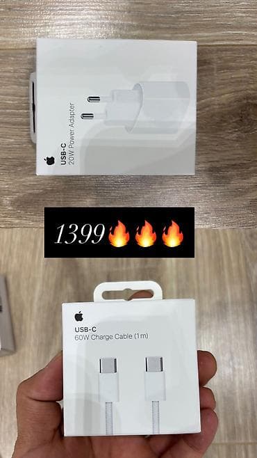 Оригинальные аксессуары Apple для быстрой зарядки: Зарядные устройства