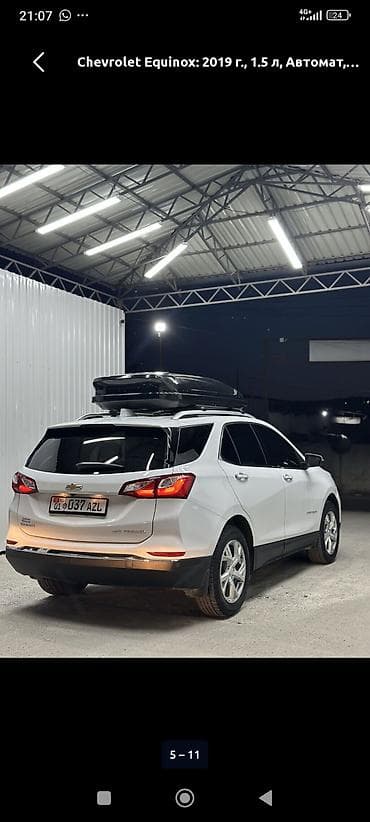 spark 2017: Chevrolet Equinox: 2019 г., 1.5 л, Автомат, Бензин, Кроссовер — 1