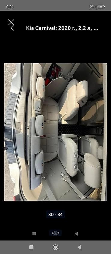 kia moning: Kia Carnival: 2019 г., 2.2 л, Типтроник, Дизель, Минивэн — 7