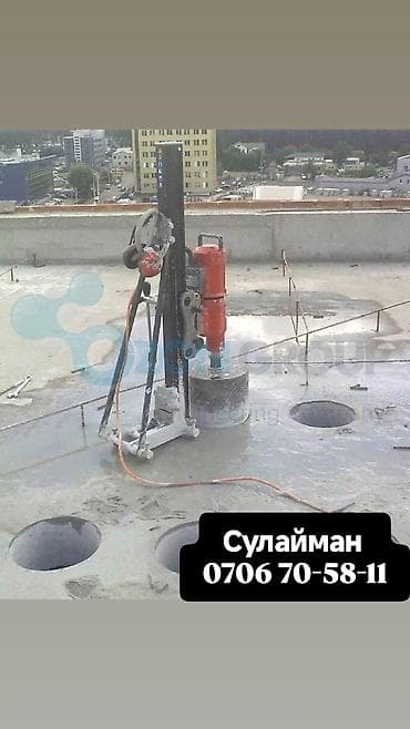 Алмазное бурение бетона и железобетона - Профессиональное сверление