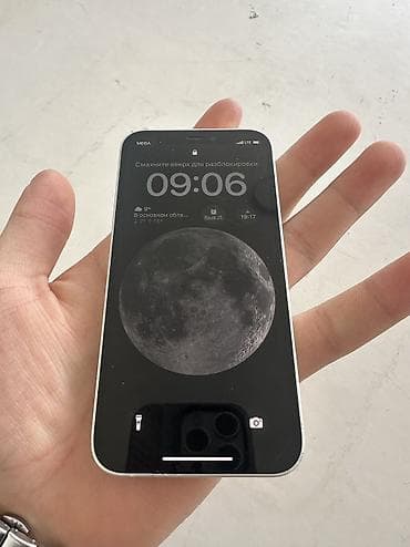 ipone 11 mini: IPhone 12 mini — 2