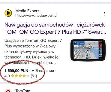 швейная машина juki: Для дальнобойщиков!!! Профессиональный навигатор-пожизненное — 7