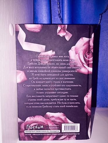 сергей орлов: На русском языке, Б/у, Самовывоз — 5