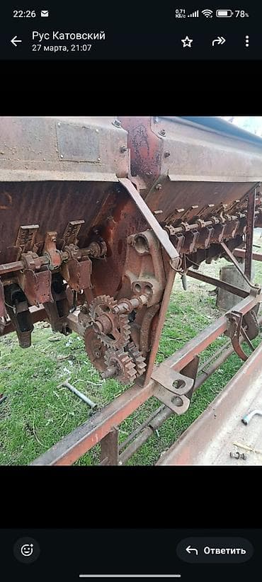 mir muz: Продаю сеялку в разобранным виде кроме калес все есть и пять сошника — 3
