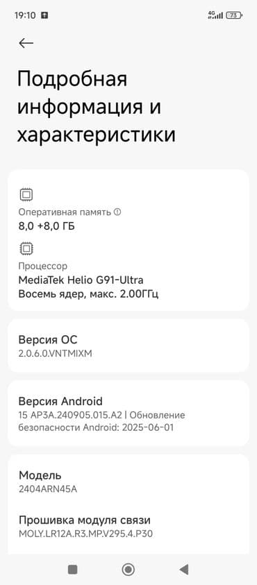 ноутбук купить дешево бу: Redmi, Redmi 13, 128 ГБ — 2