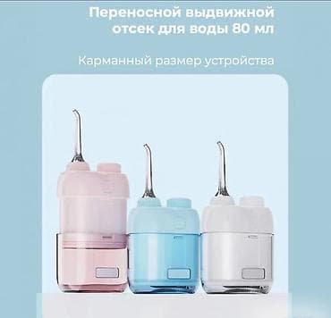 hoco w45: Ирригатор Портативный, Новый — 9