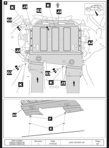 приметы подушка: Защита днища 
Toyota Land Cruiser 300
Lexus LX 600 — 2