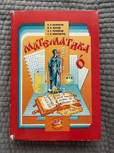 third edition solution: Продаю школьные книги каждая стоит 150 сом — 10