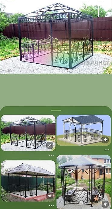 Тумбы и подставки: Беседка Металл — 4