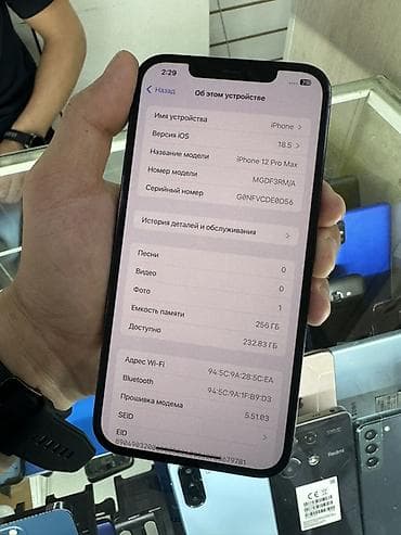 face: IPhone 12 Pro Max, Б/у, 256 ГБ, Pacific Blue, Кабель, 79 % — 5