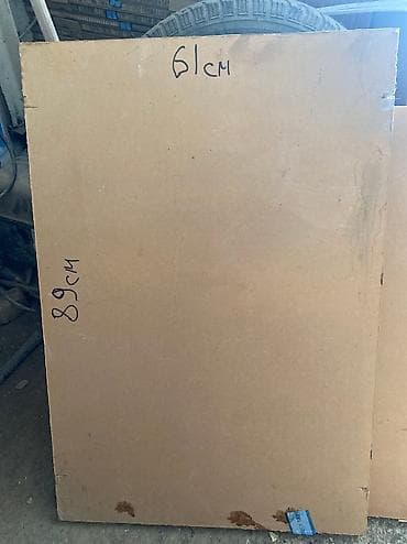 макулатура продать: Картон — 2