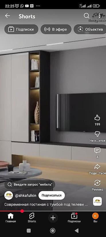 корпоративный: Срочно куплю участок!!! Шаардын ичинен 4-5 соток четинен болсо 5-8 — 3