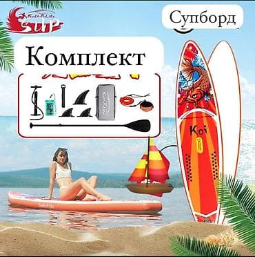 тачка балон: Лодка, Гребная, ПВХ, Новый — 7