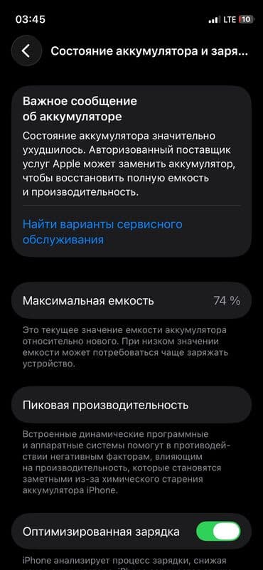 блоки питания kenweiipc: IPhone 12 mini, 64 ГБ, Красный, Чехол — 3