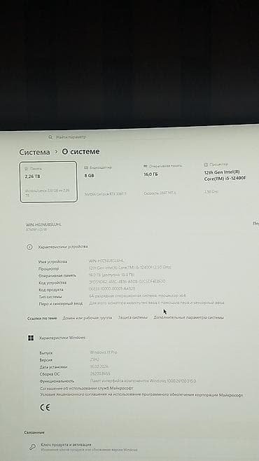 hyperx cloud ii: ПК + Моник 63к край. Характеристики Rtx 3060 ti I5 12400F Bronze — 4