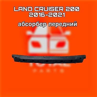 Автозапчасти: Бампер Toyota — 1