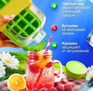 ледогенераторы: Бутылка для заморозки воды 800мл Бутылка для напитков с формой для — 3