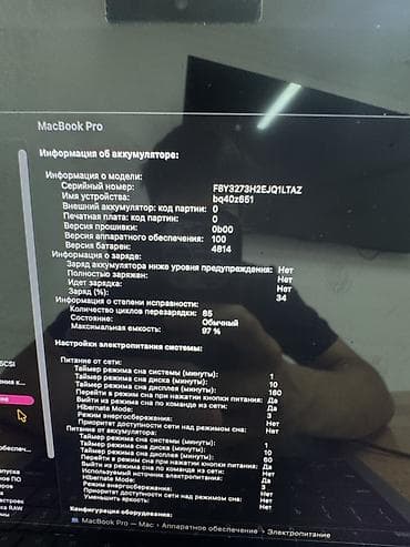 mac: Apple MacBook Pro M3 8 ядер 14″ (серия с логотипом MacBook Pro на — 6