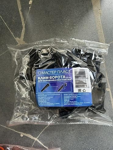 клин: Ворота, В розницу — 1