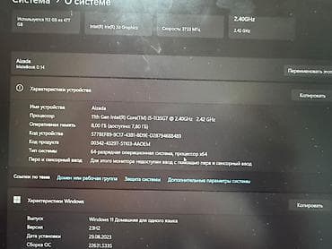 surface laptop studio 2: Ноутбук Huawei (серия MateBook) Характеристики: - Экран 14", тонкие — 5