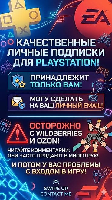 фифа диск: Сборник игр Eaplay — 3