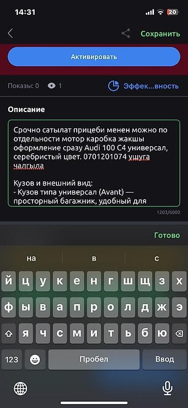 редуктор на хонда стрим: Honda Odyssey: 1999 г., Автомат, Бензин, Минивэн — 9
