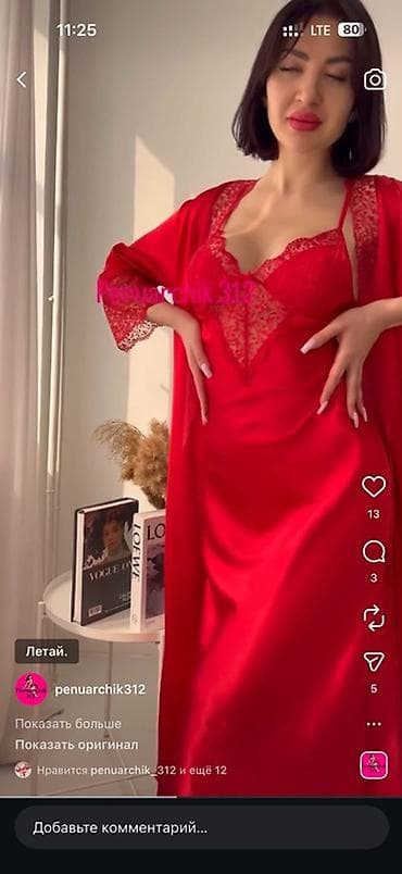 Комплект, Атлас, С кружевом