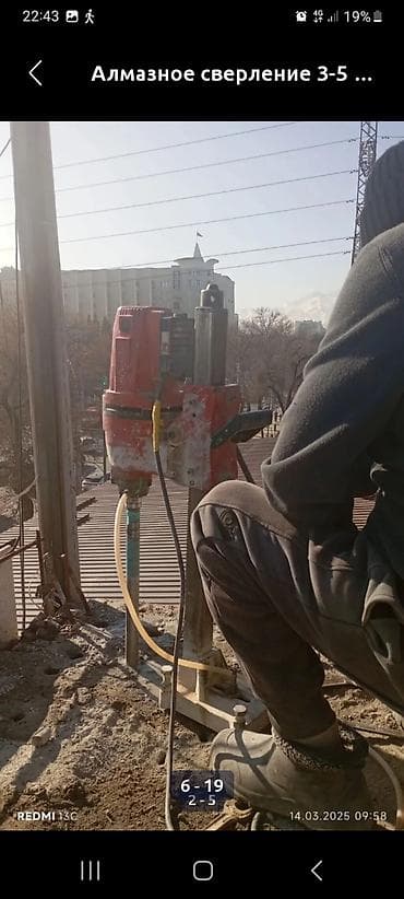 Ремонт другой техники